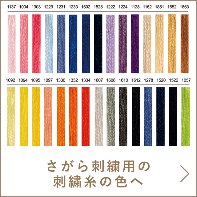 PEARL YACHTの公式ホームページ